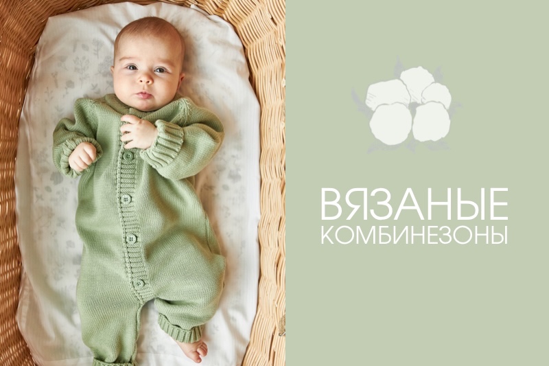 Детская Одежда Для Новорожденных Интернет Магазин Недорого