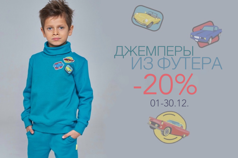 Детская Одежда Интернет Магазин Розница Россия