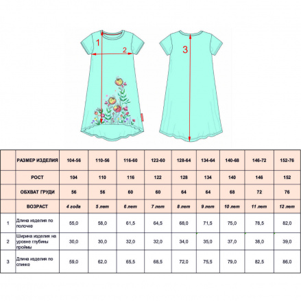 Платье для девочки, артикул: 211-229-06, фото 5