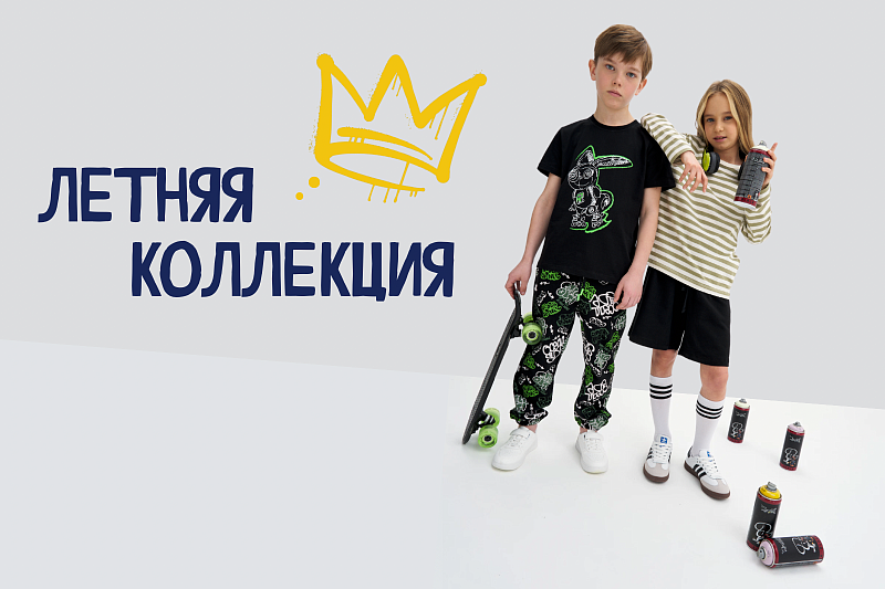 Лето
